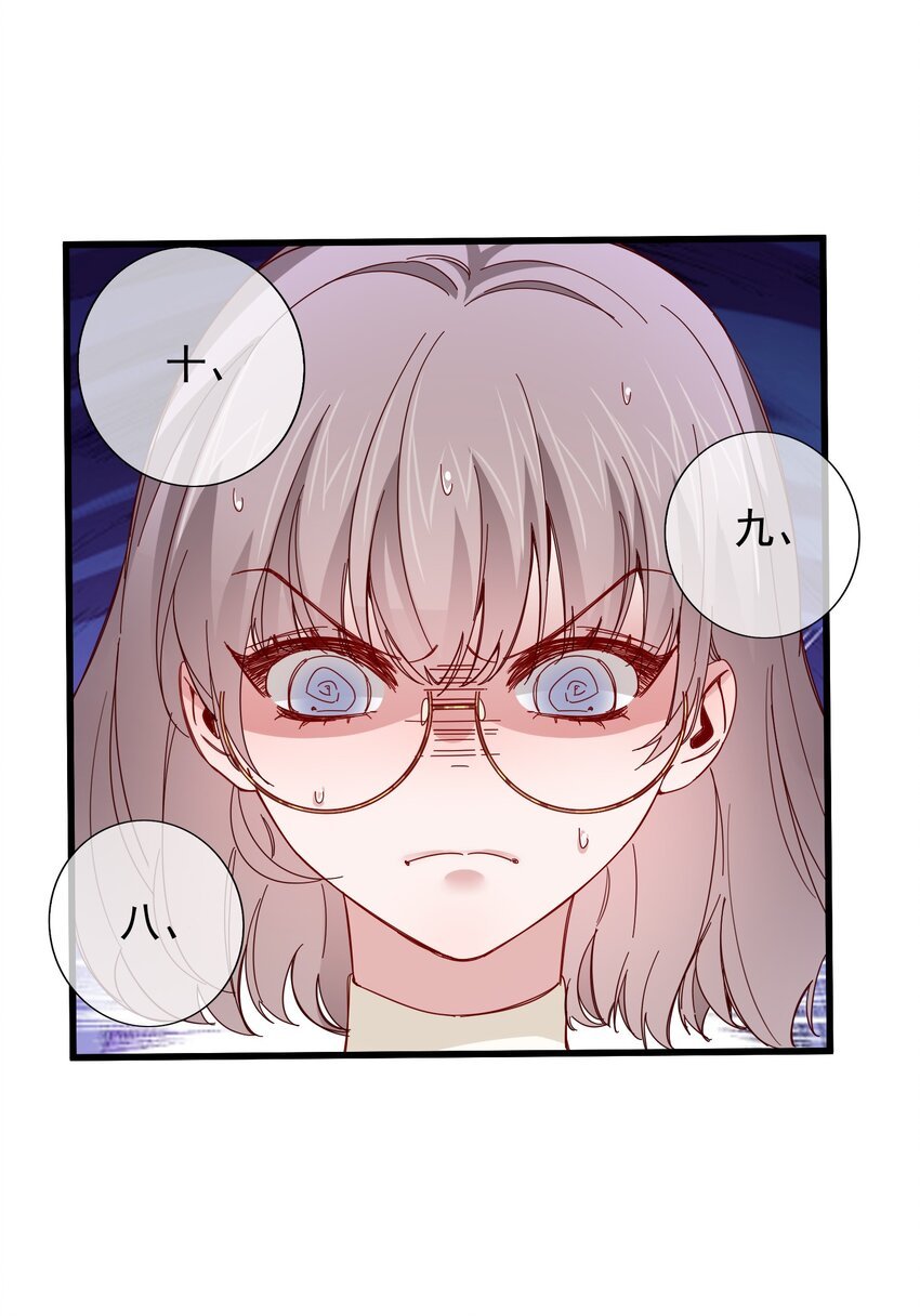 009 那个的后果