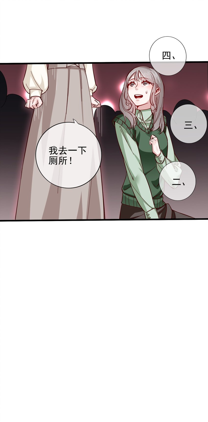 009 那个的后果