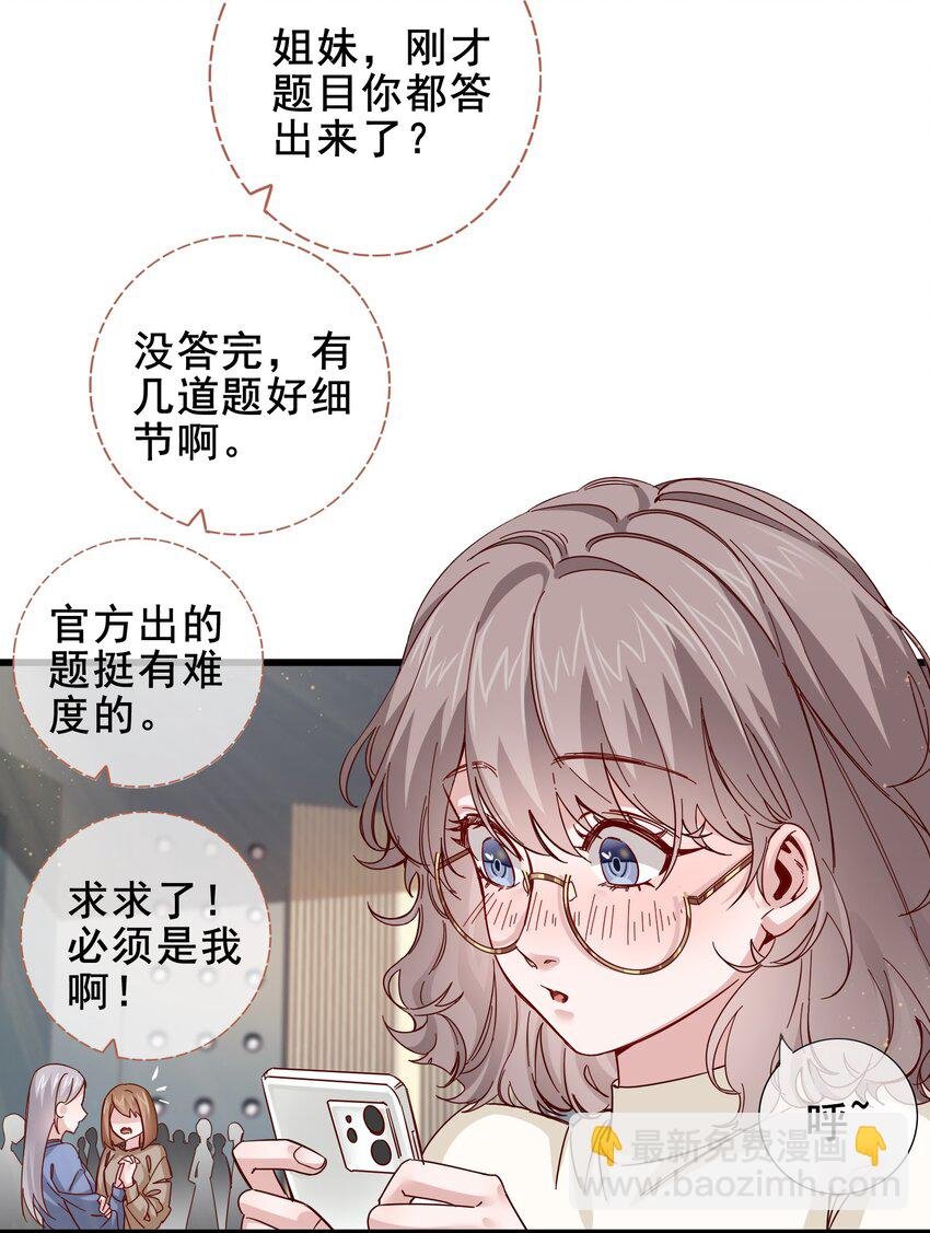 008 那个特别的福利