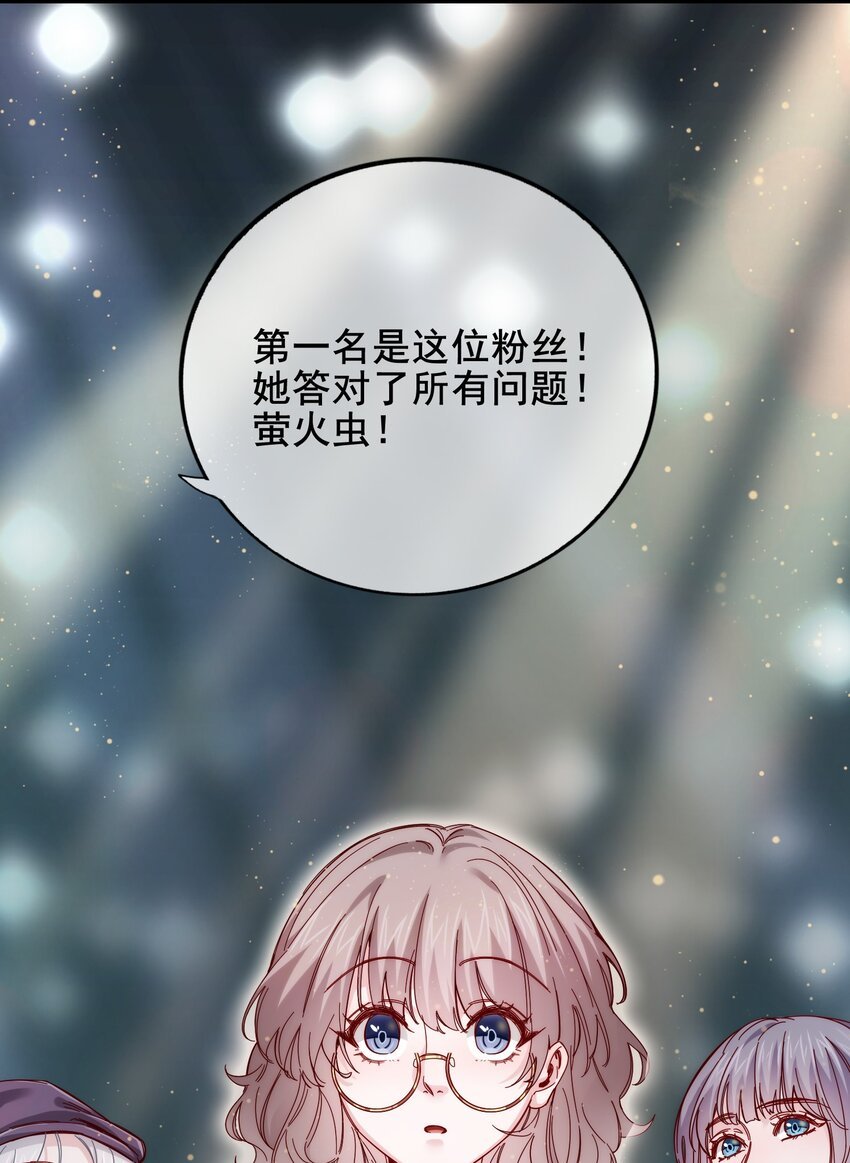 008 那个特别的福利