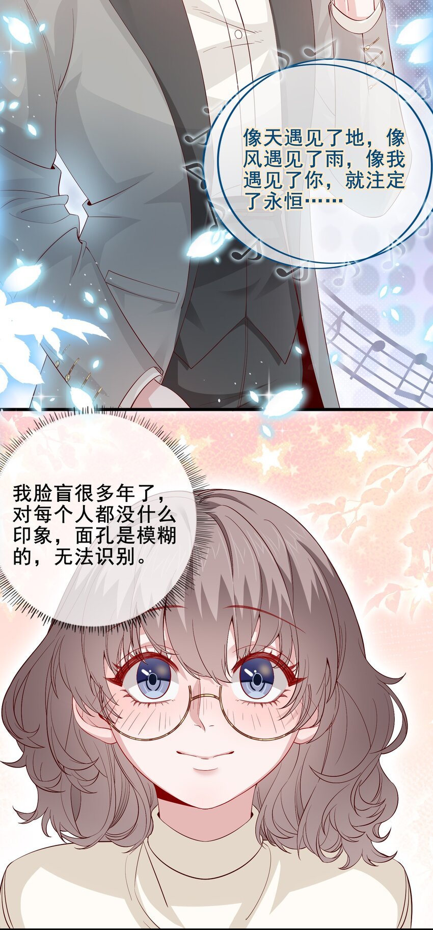 008 那个特别的福利