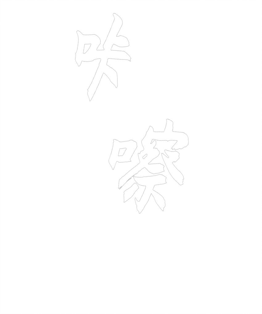 008 那个特别的福利