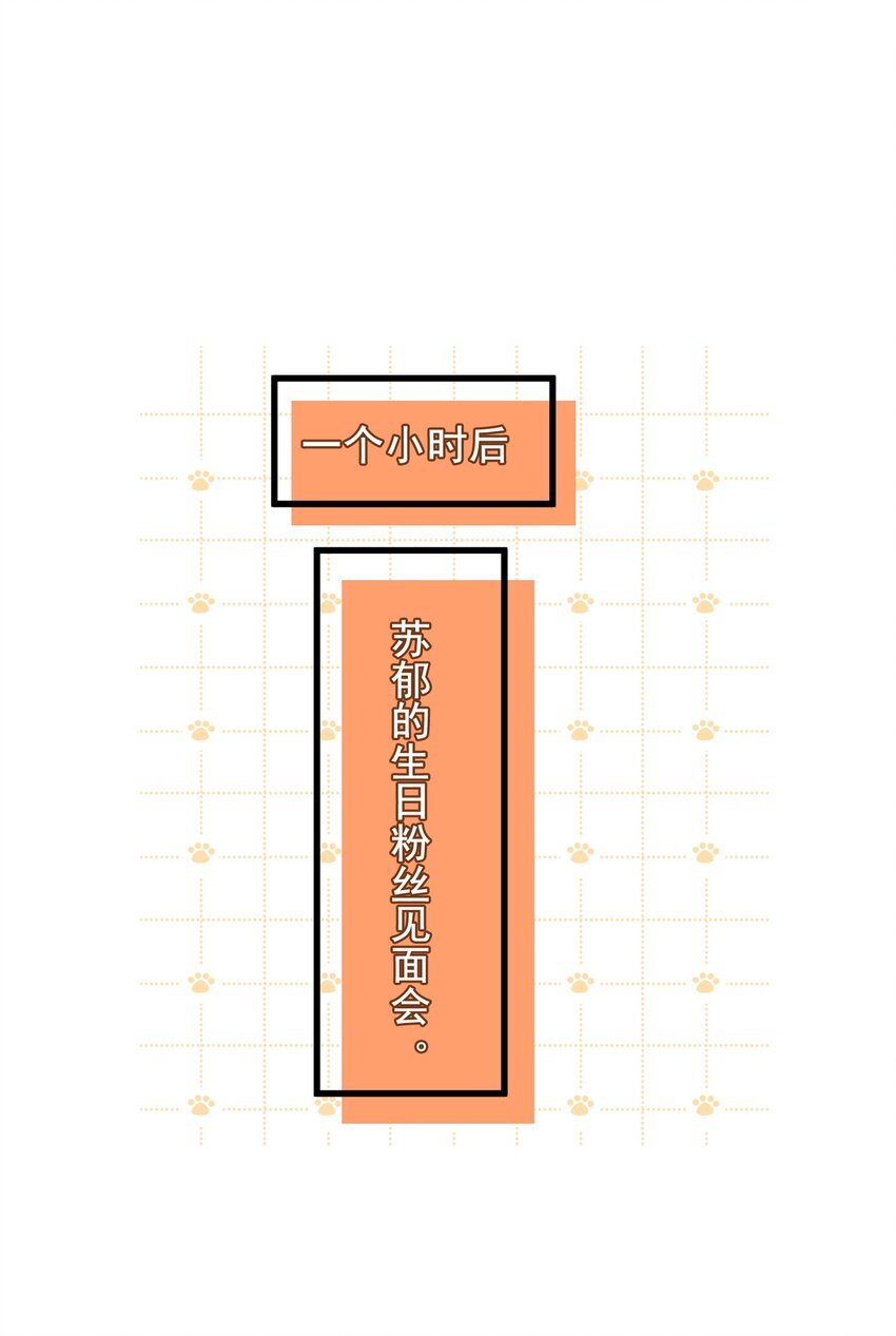 008 那个特别的福利