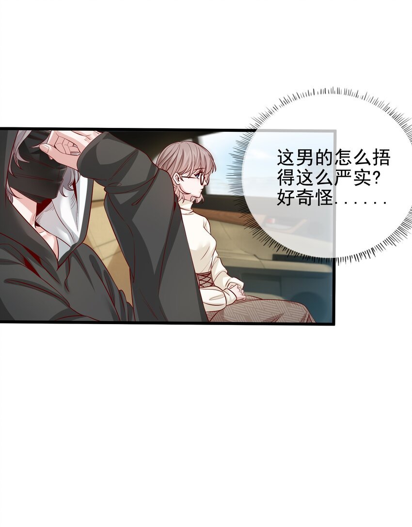 007 那个拼友