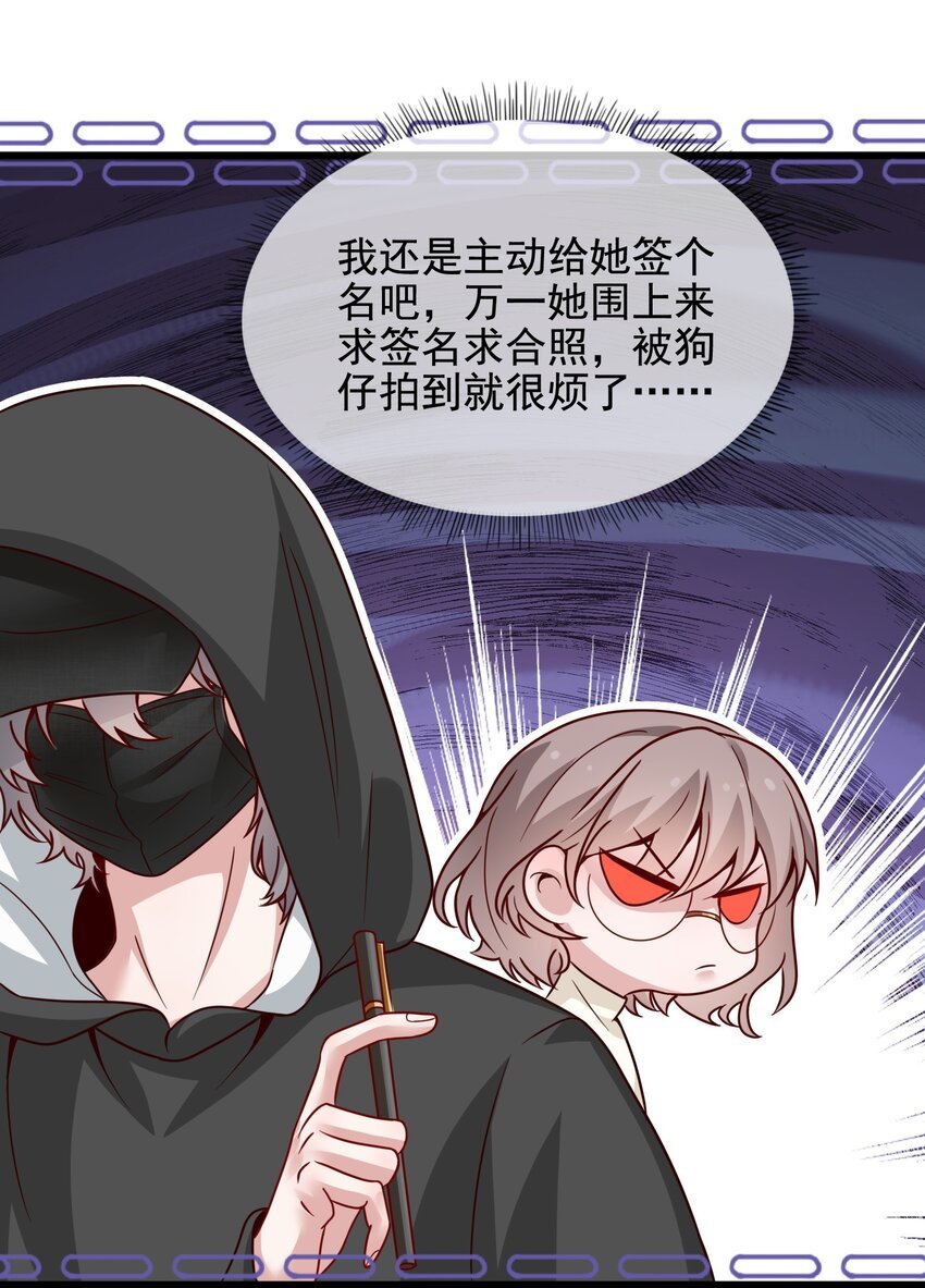 007 那个拼友