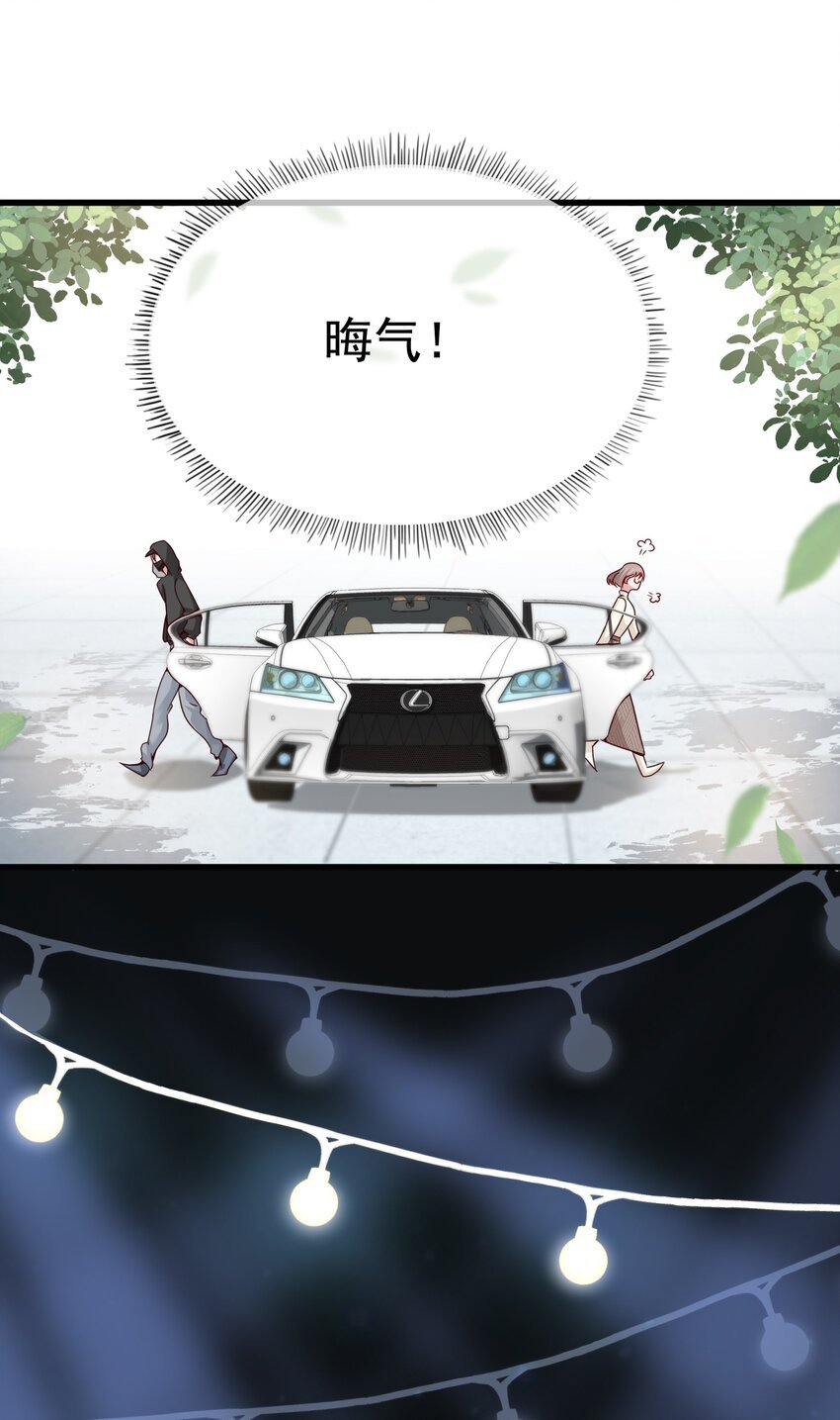 007 那个拼友