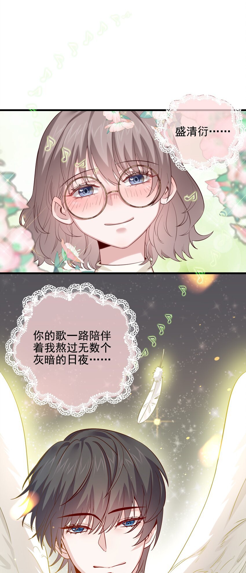 007 那个拼友