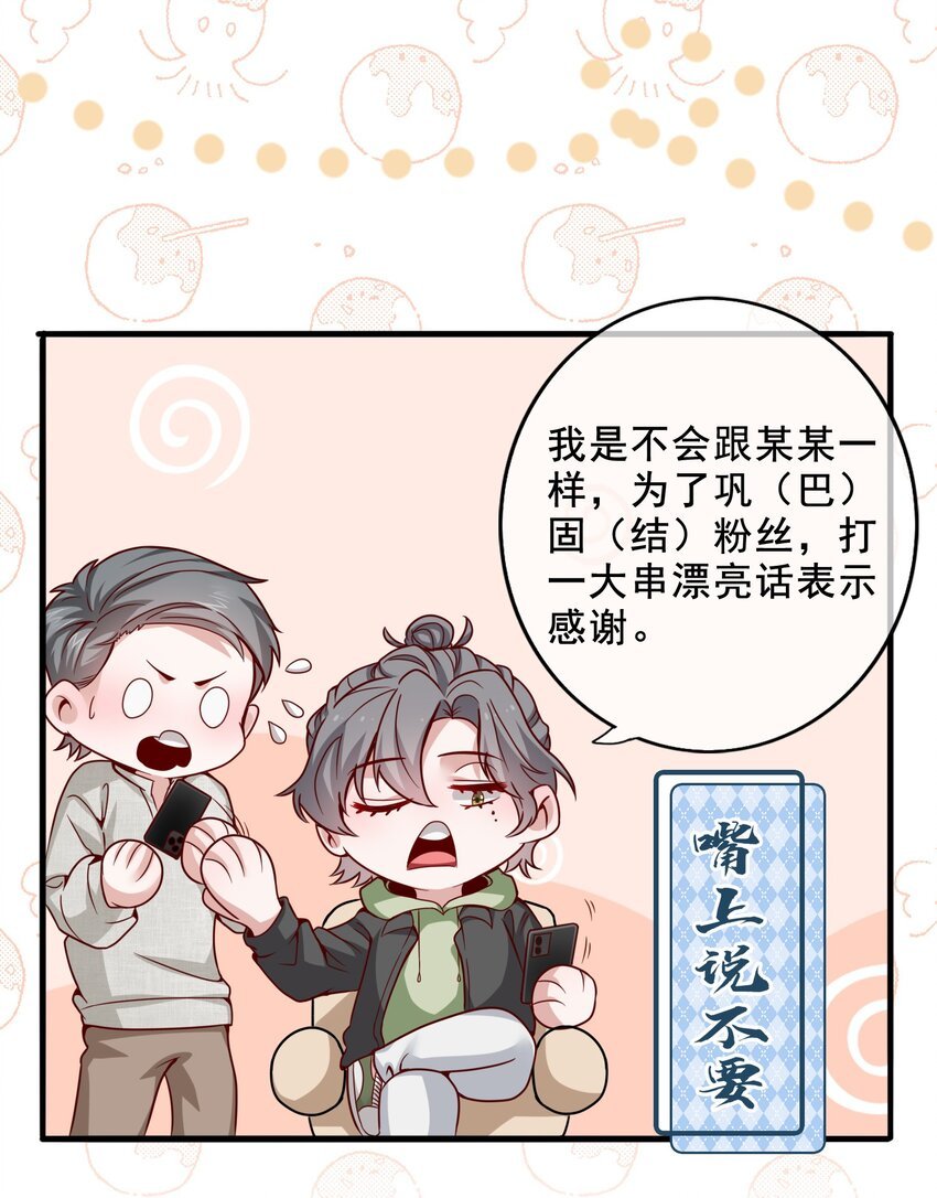 006 那个是谁的粉