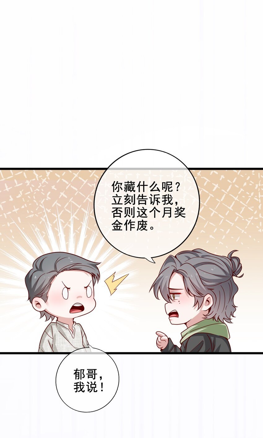 006 那个是谁的粉