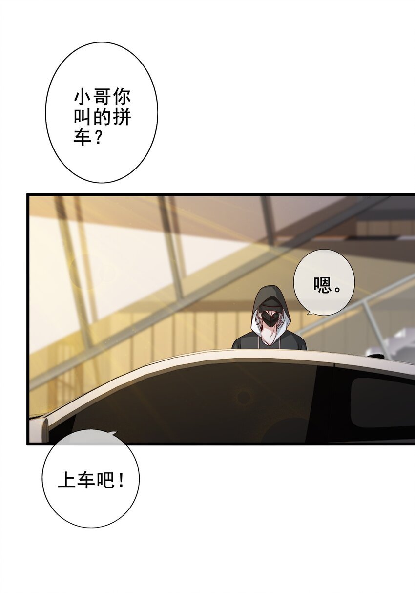 006 那个是谁的粉
