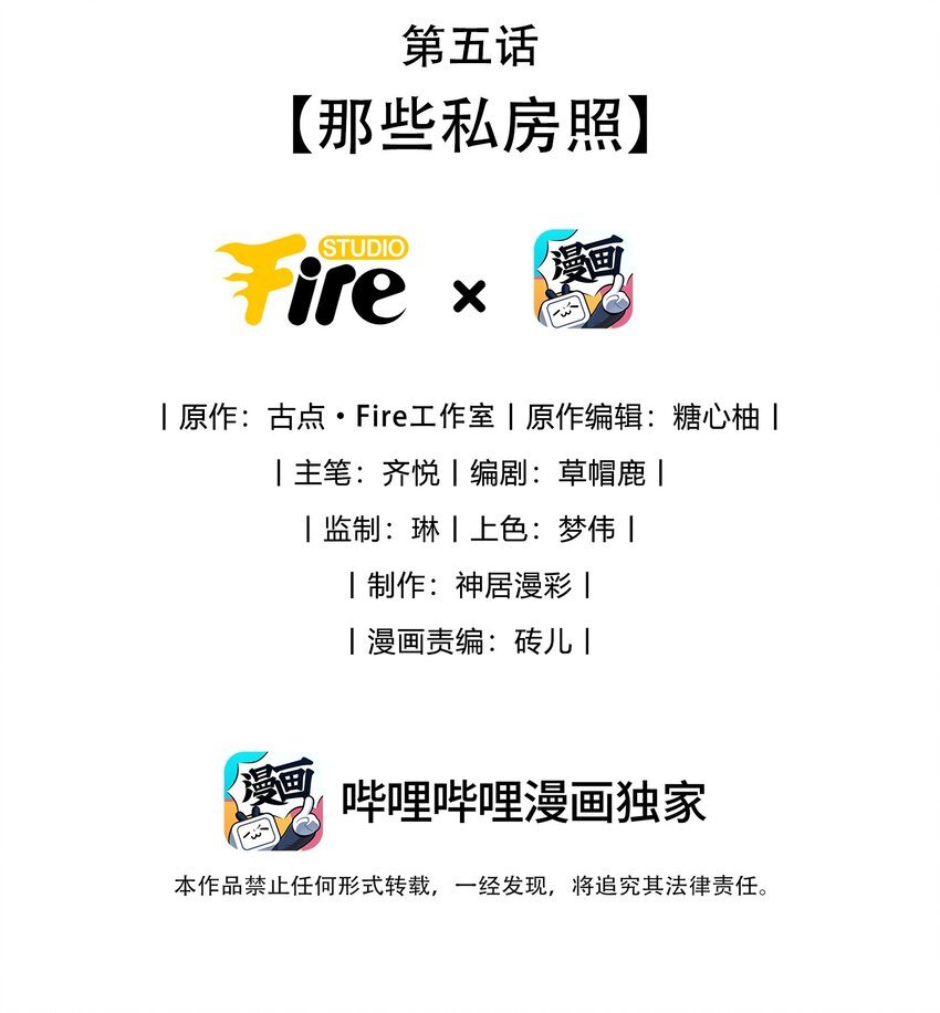 005 那些私房照