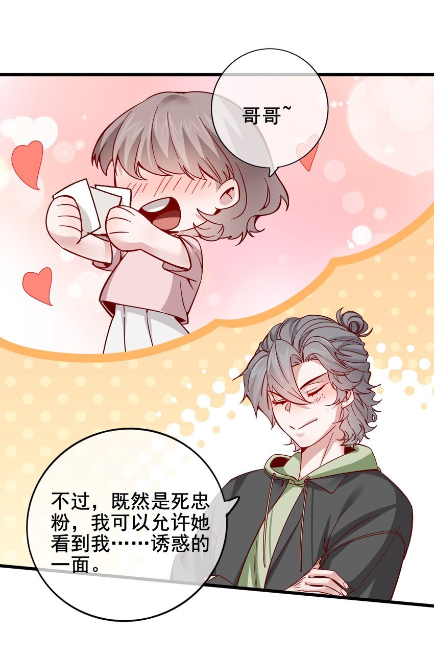 005 那些私房照