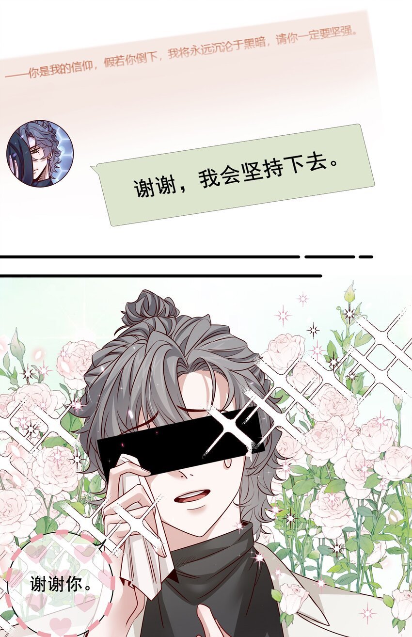 004 那个歌手