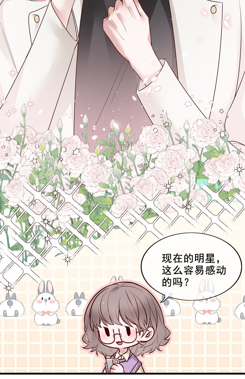 004 那个歌手