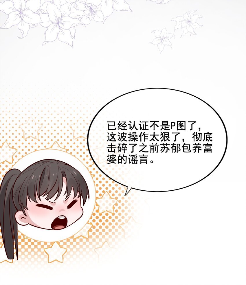 004 那个歌手