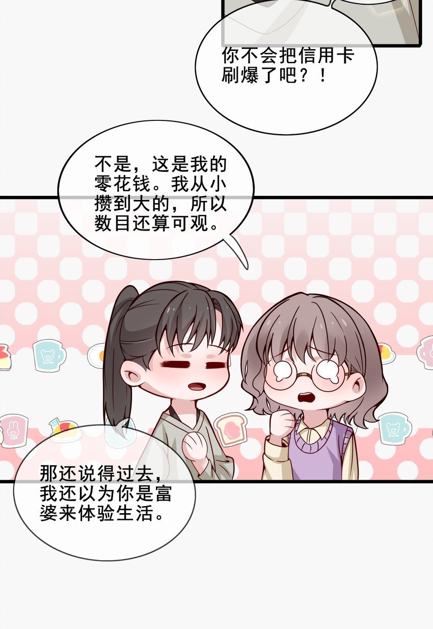 004 那个歌手