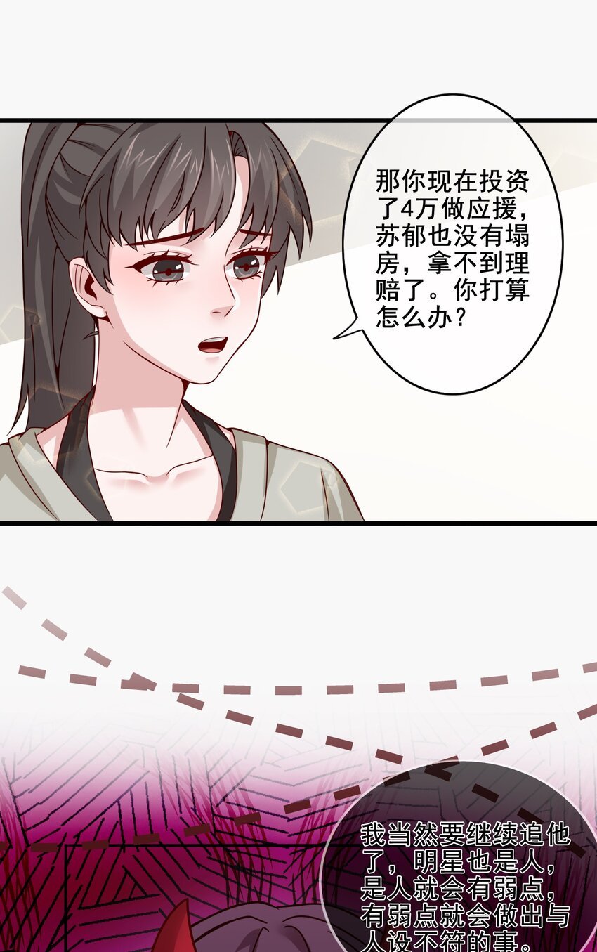 004 那个歌手