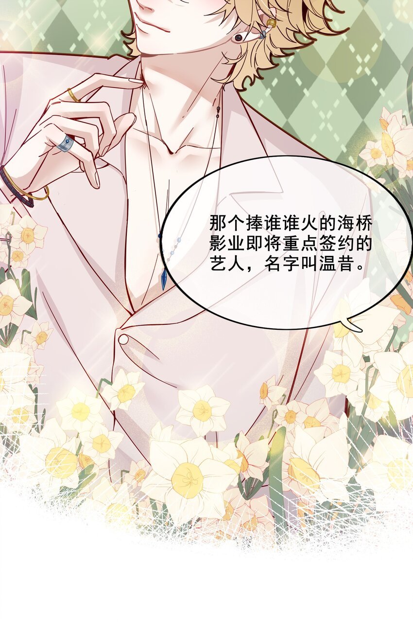 004 那个歌手