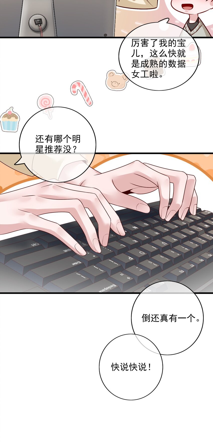 004 那个歌手