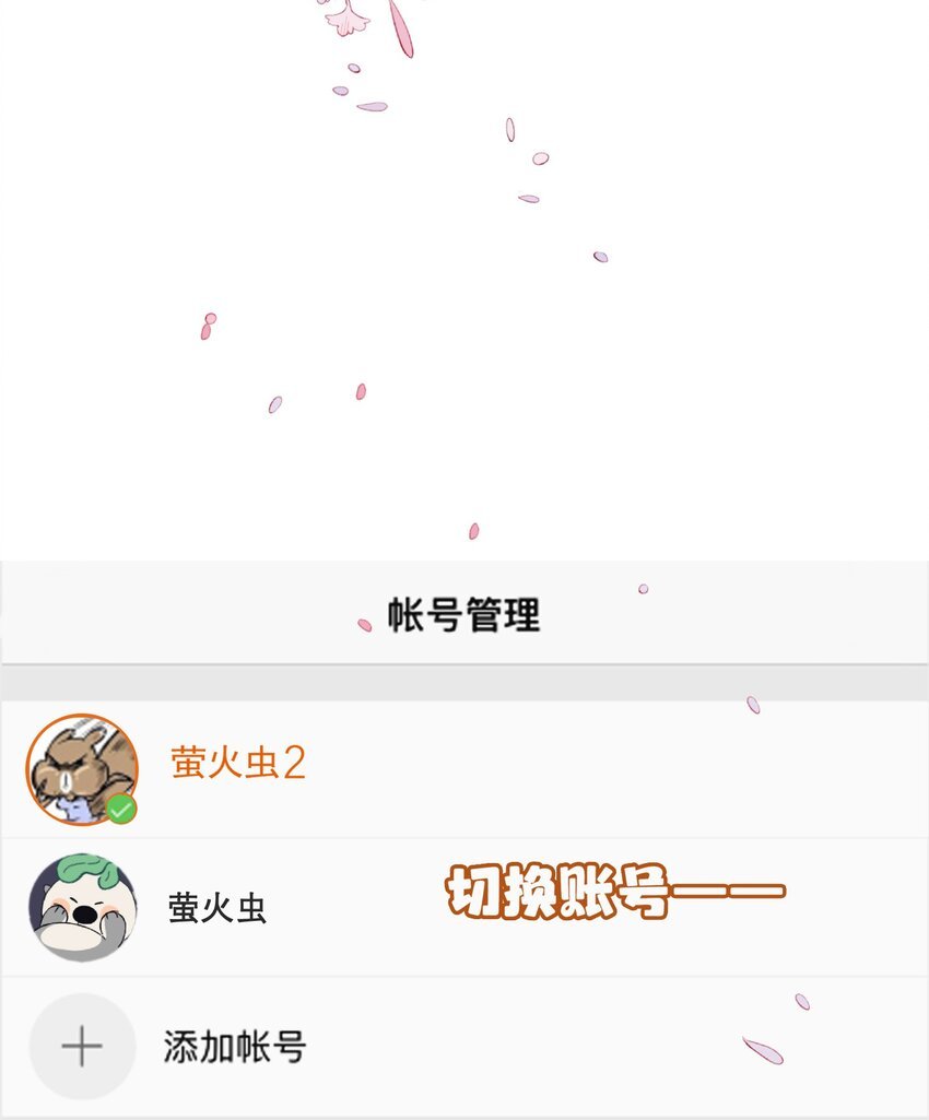 004 那个歌手