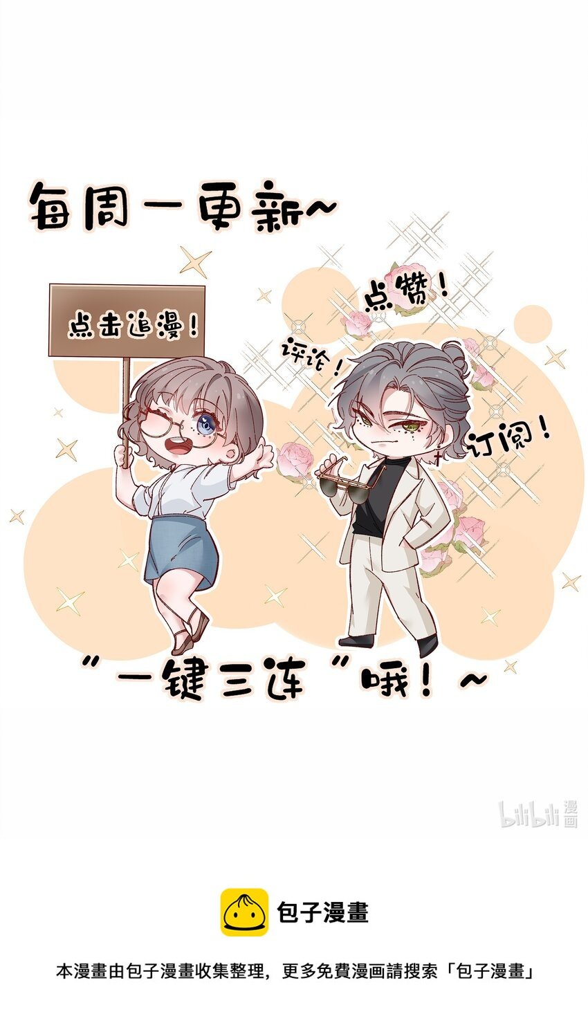 004 那个歌手
