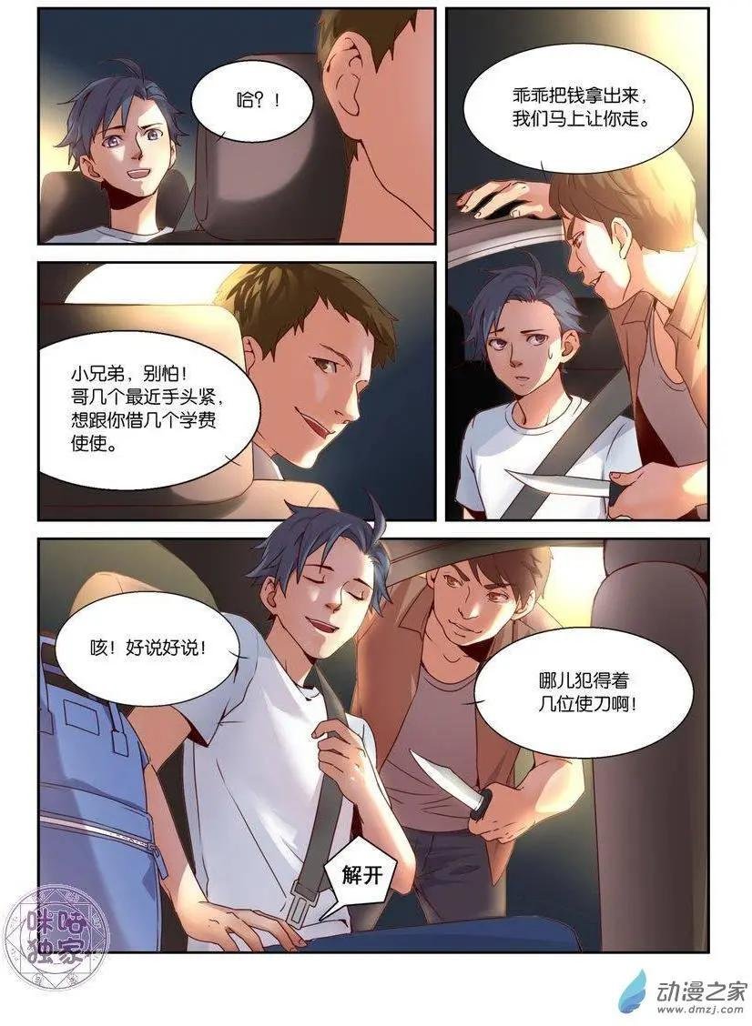 第01回