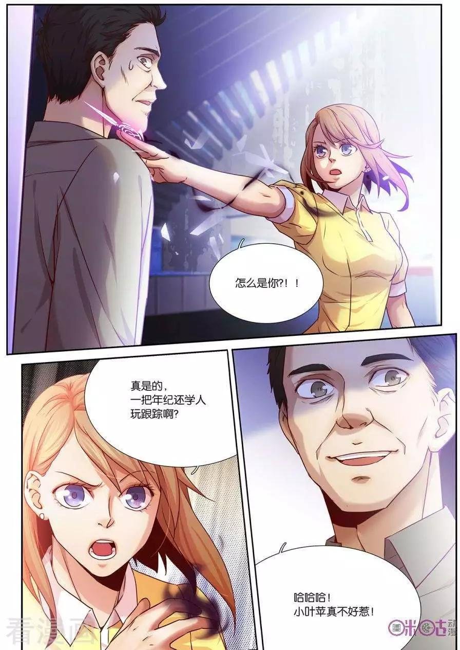 第14话