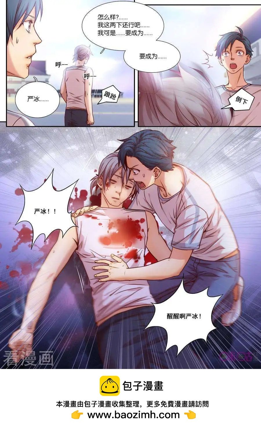 第16话