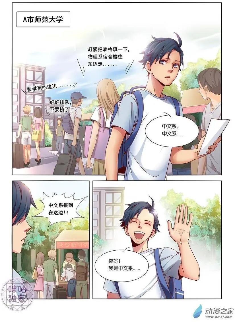 第02回