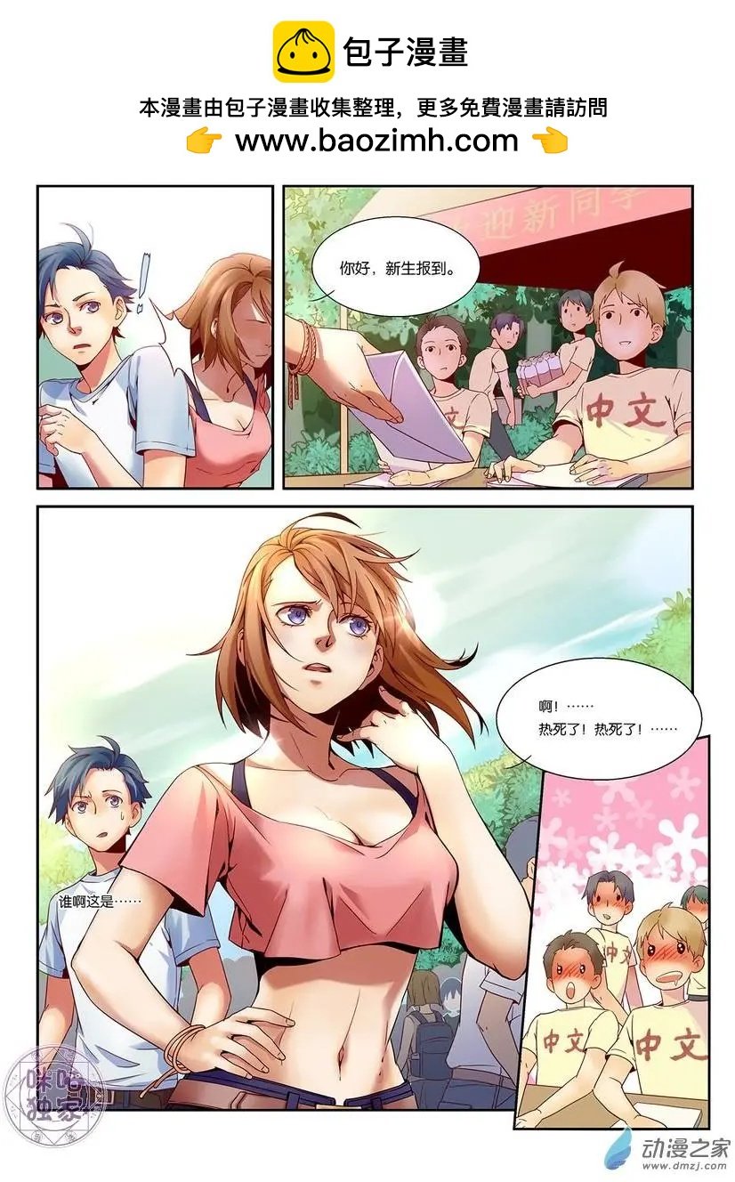 第02回