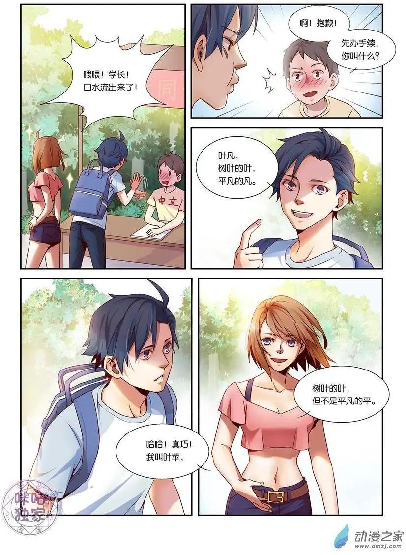 第02回