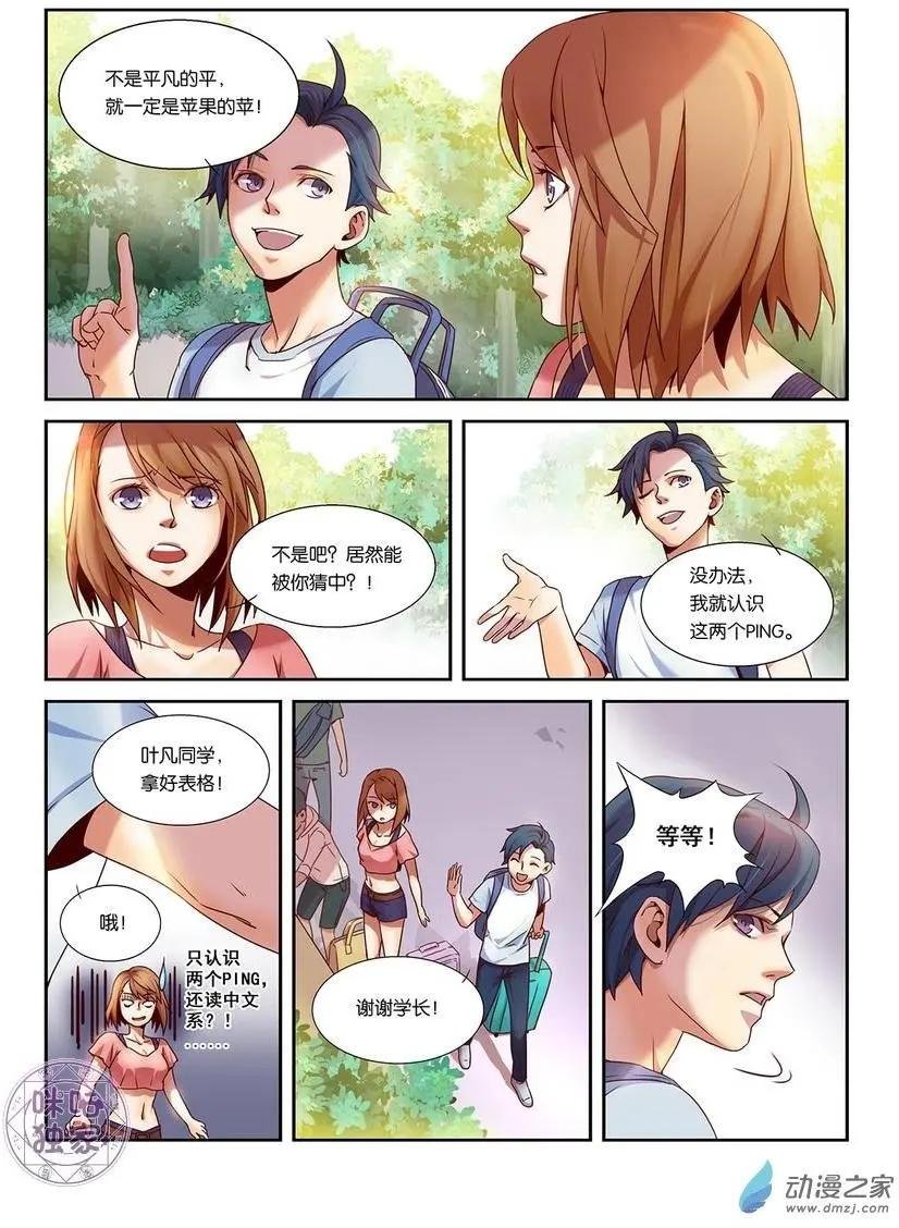 第02回