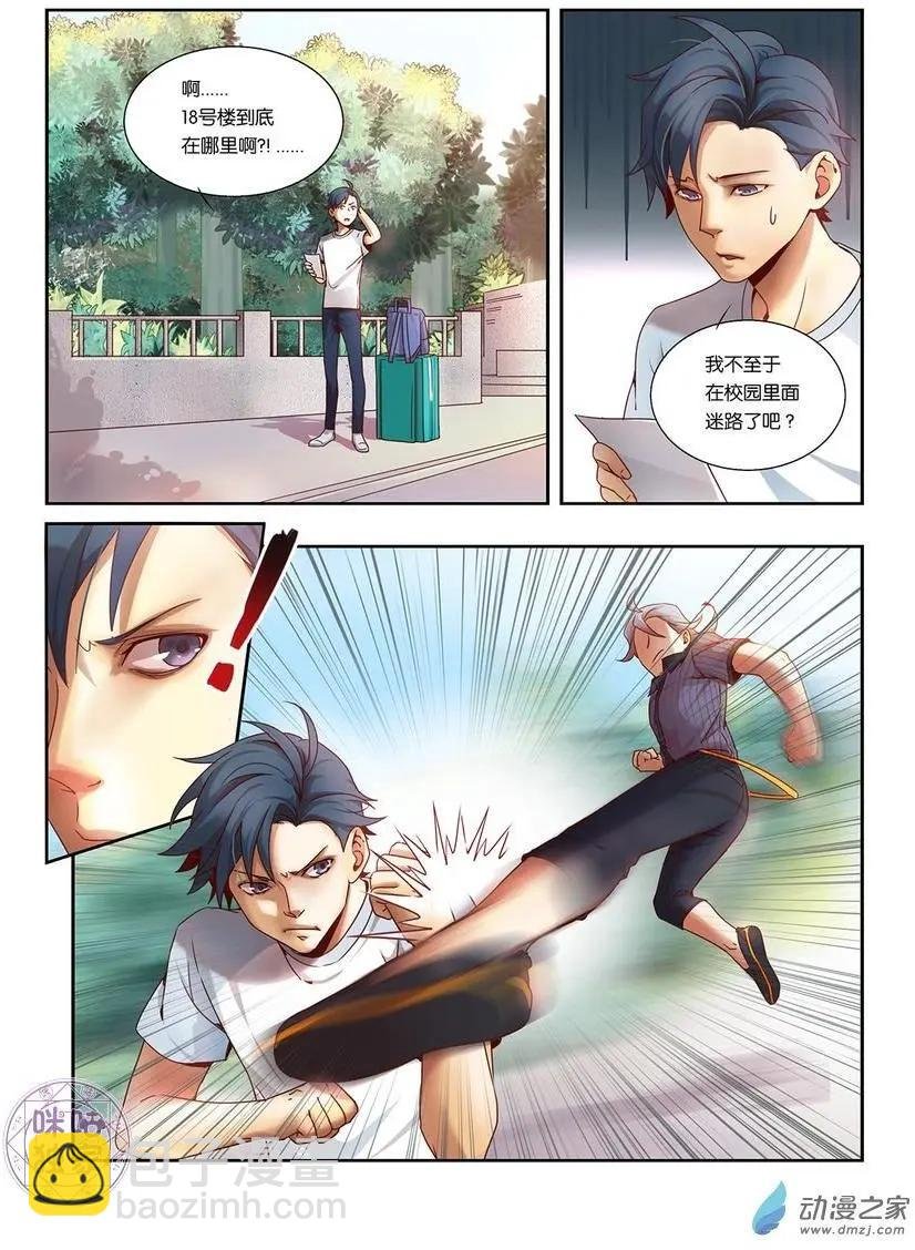 第02回