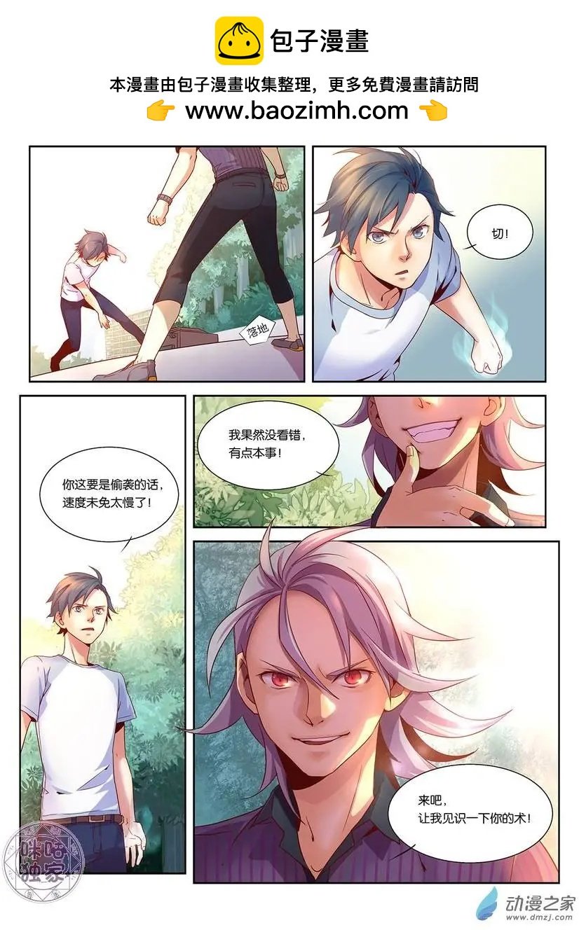 第02回