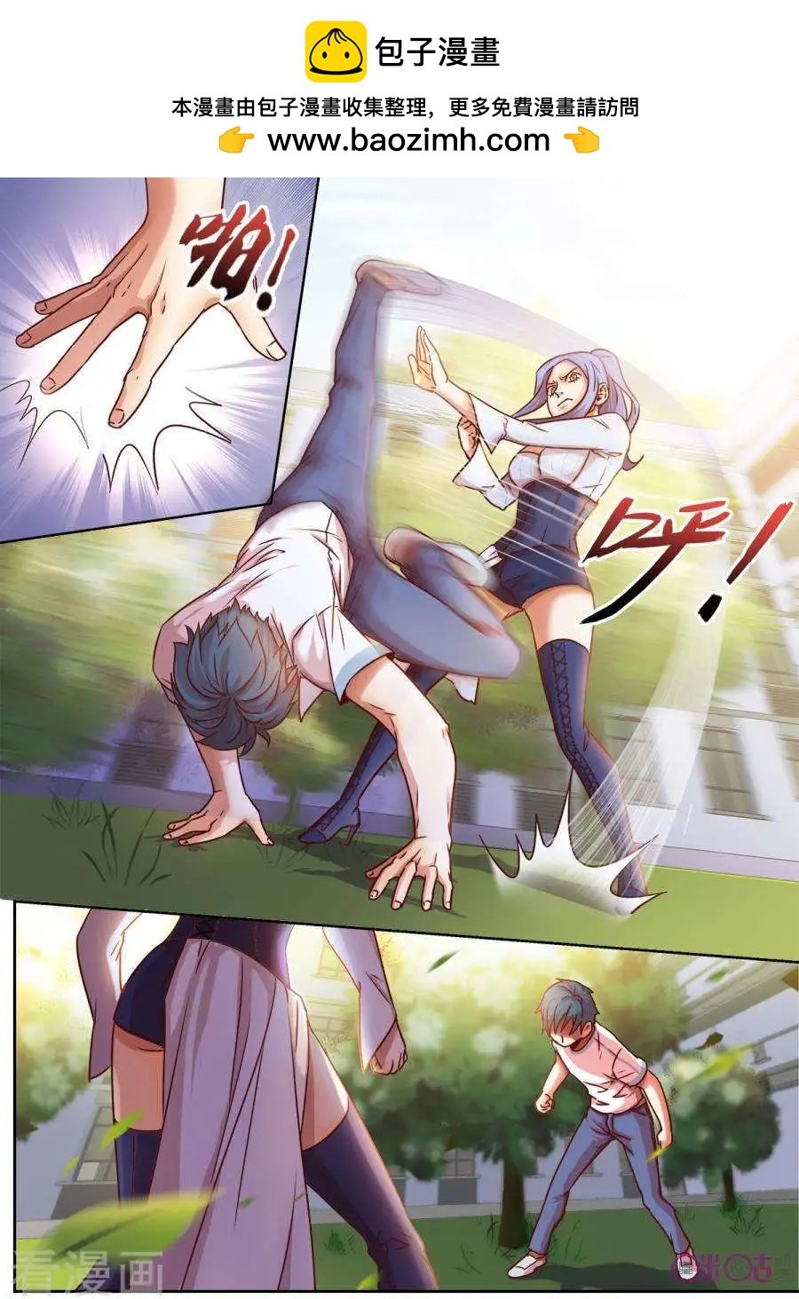第21话