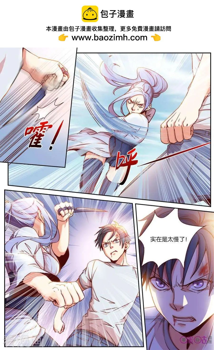 第22话