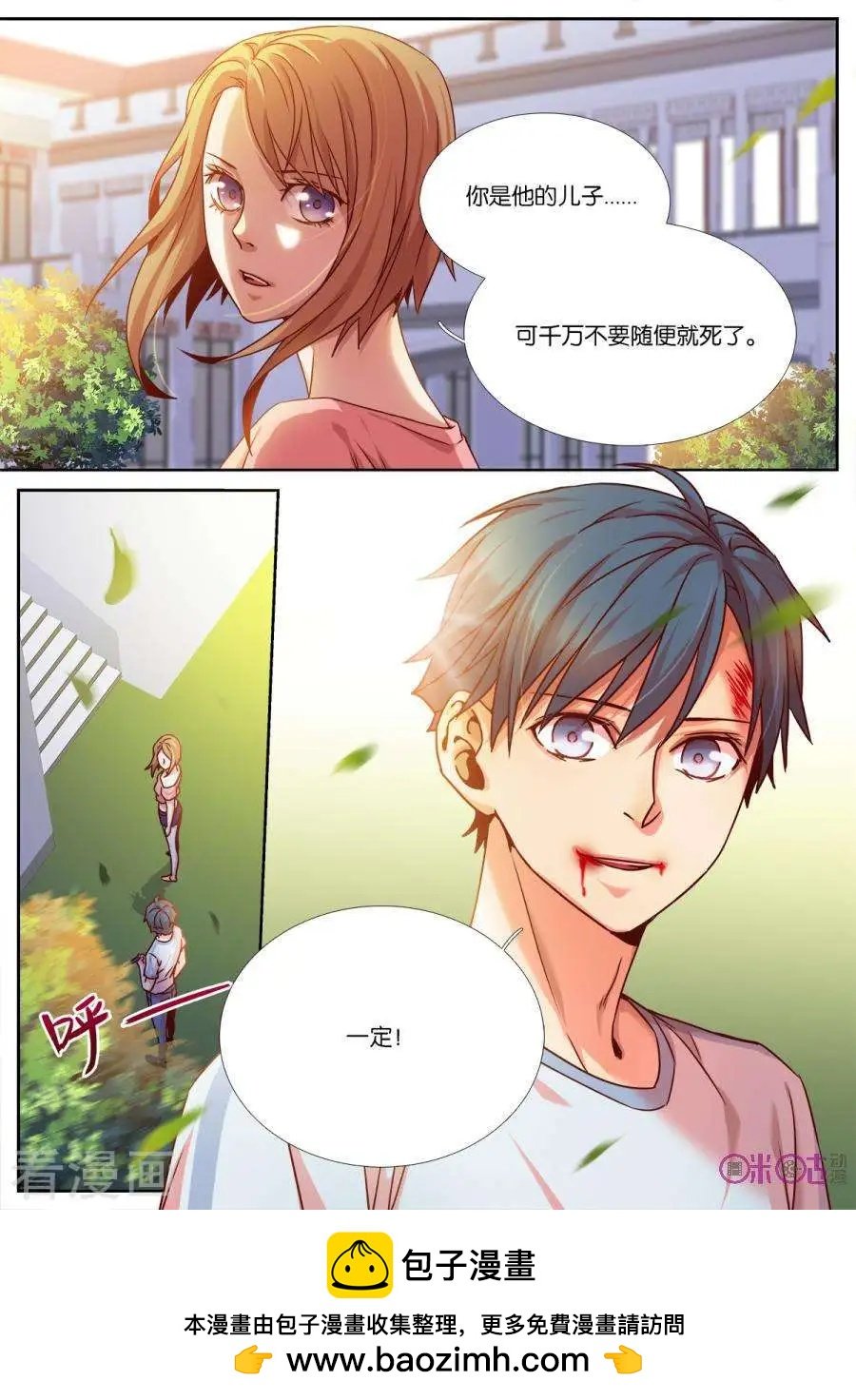 第22话