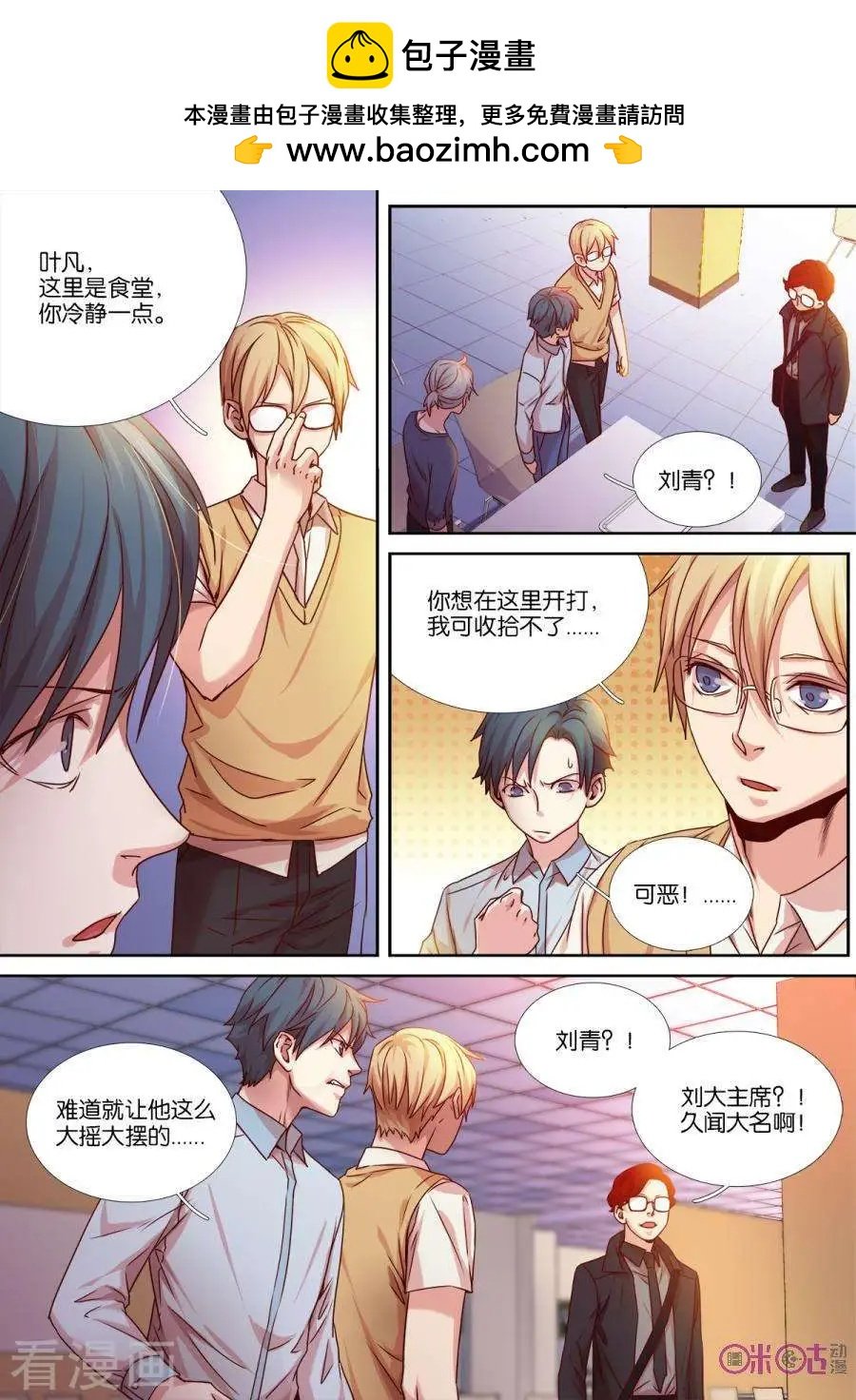 第24话