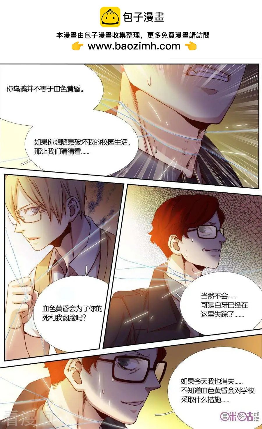 第24话