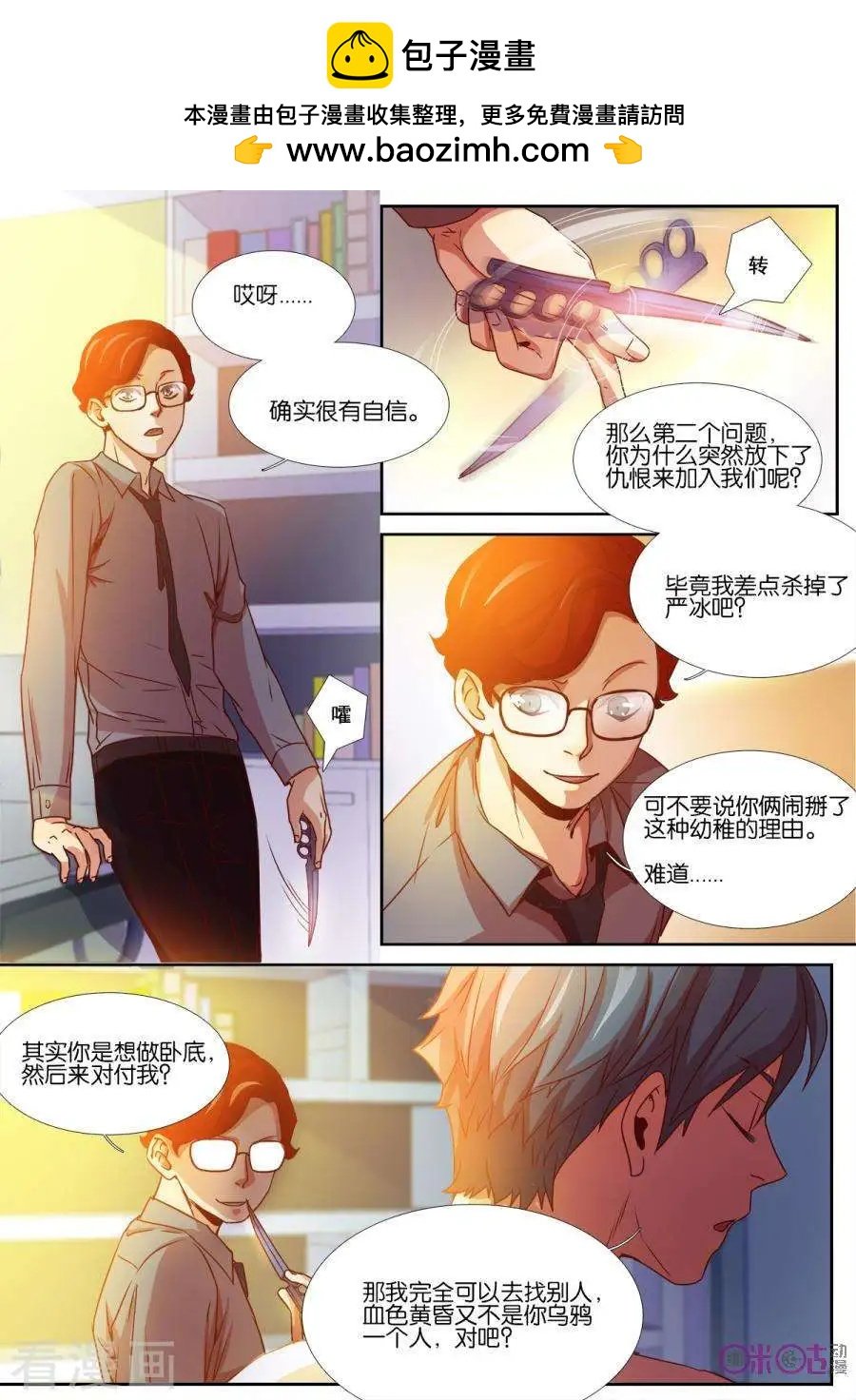 第25话