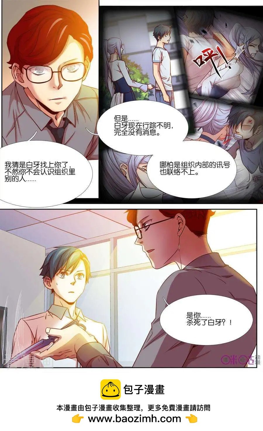 第25话