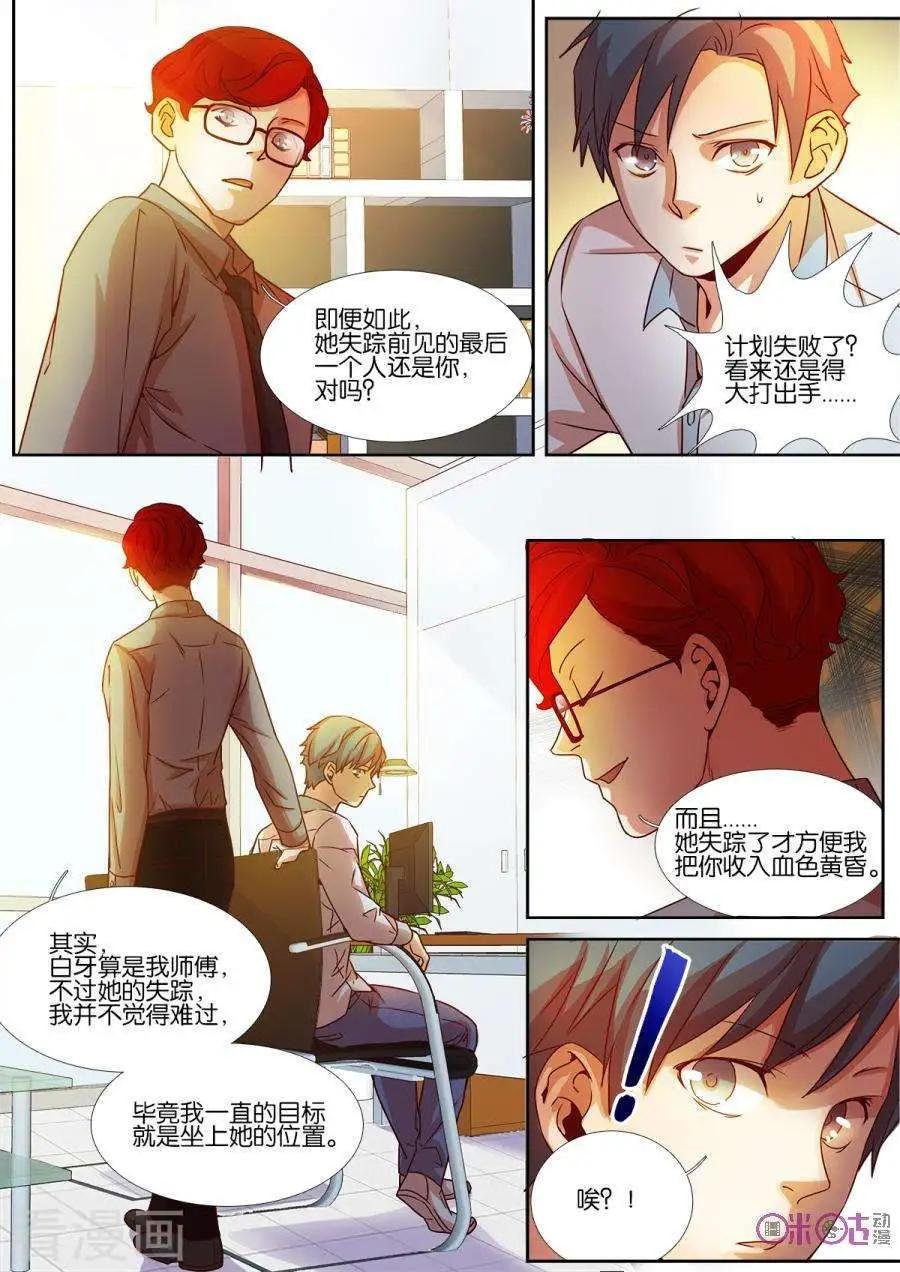 第26话
