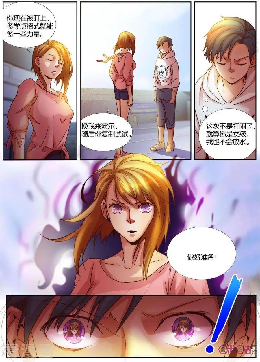 第27话