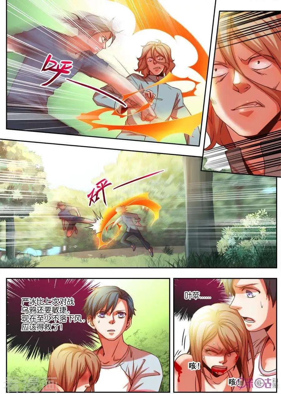 第35话