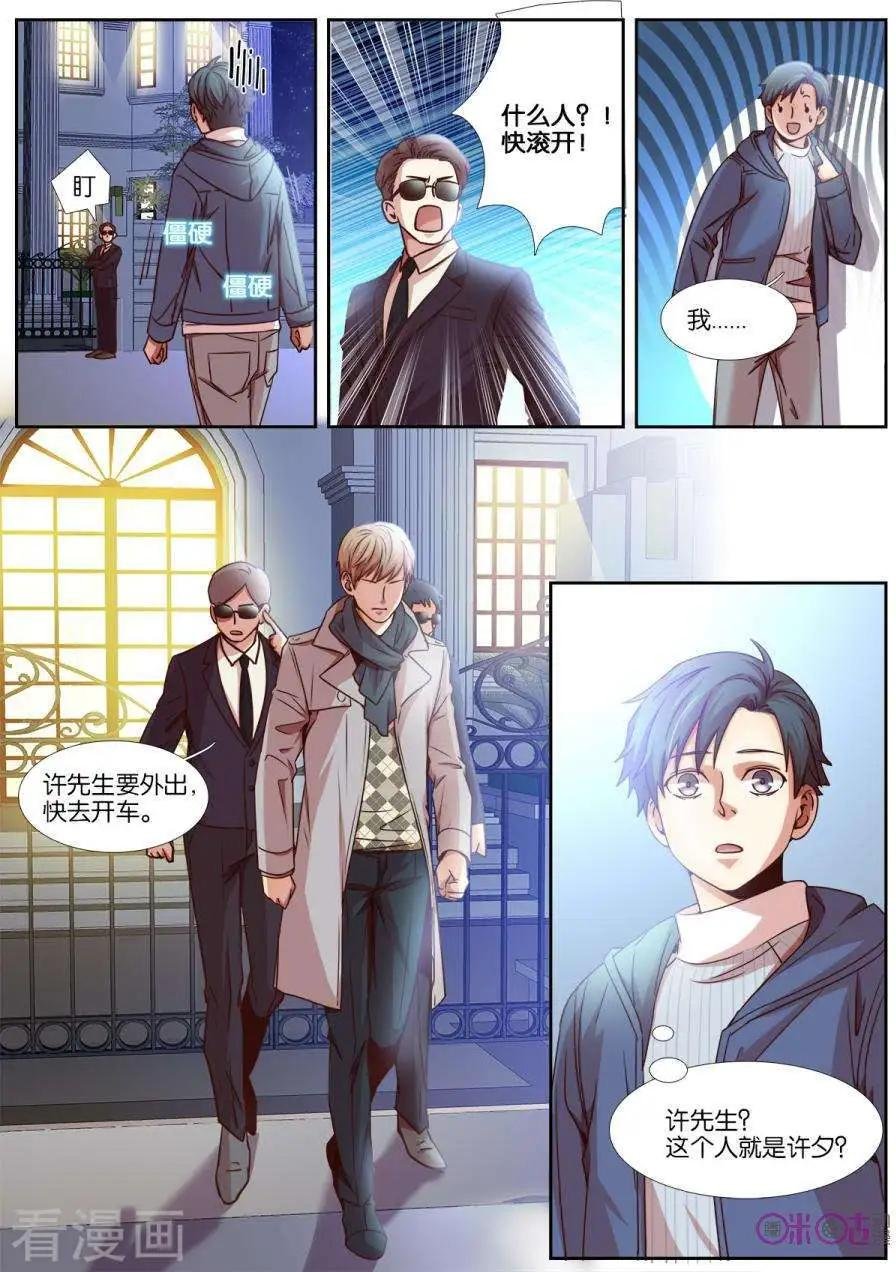 第40话