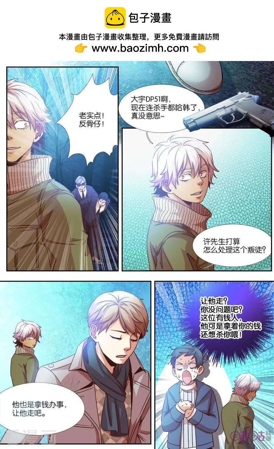 第41话