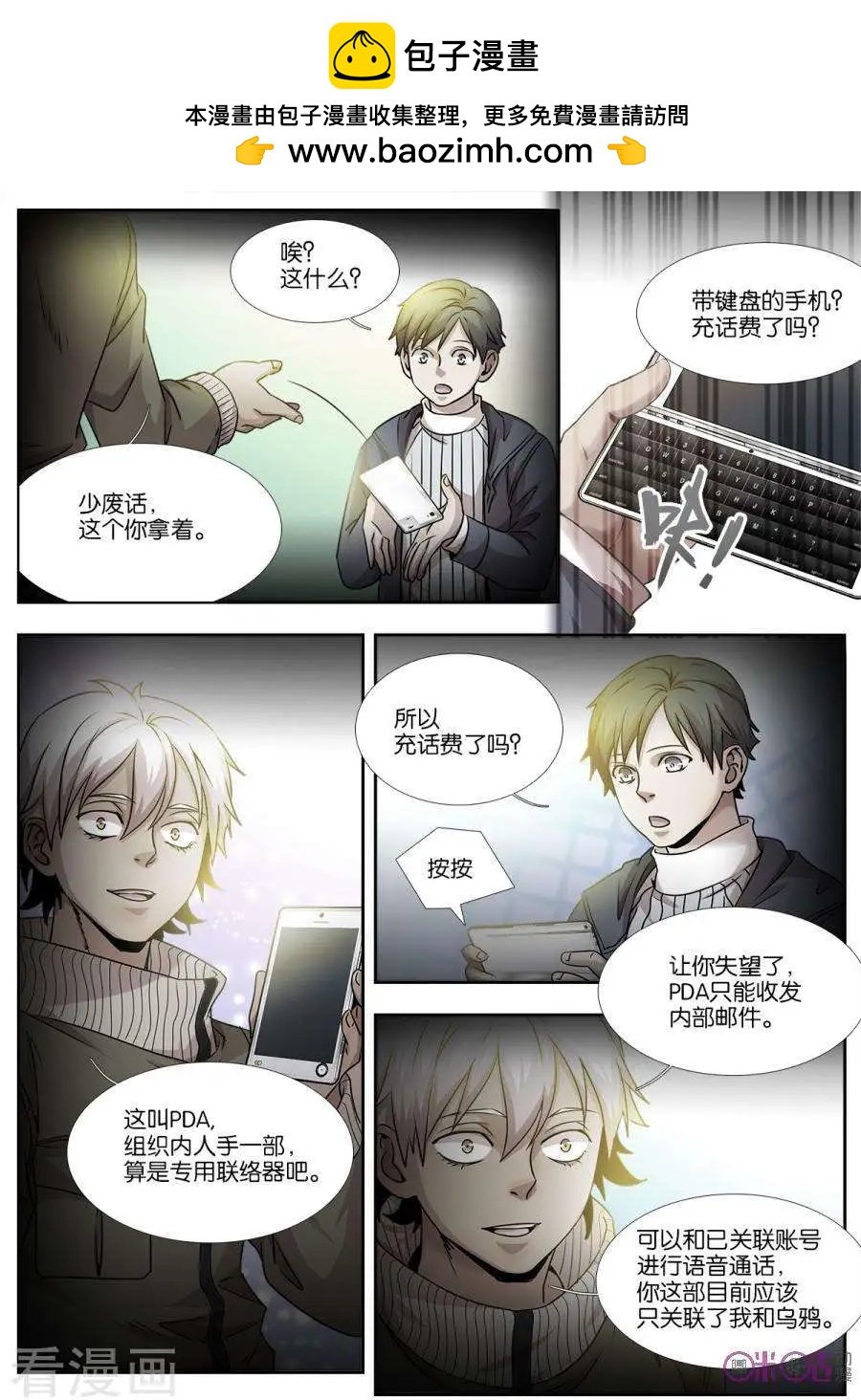 第42话