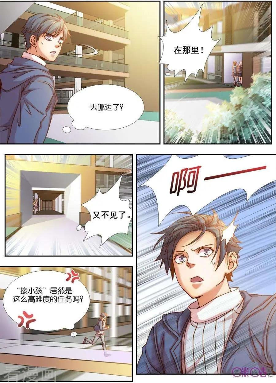 第42话