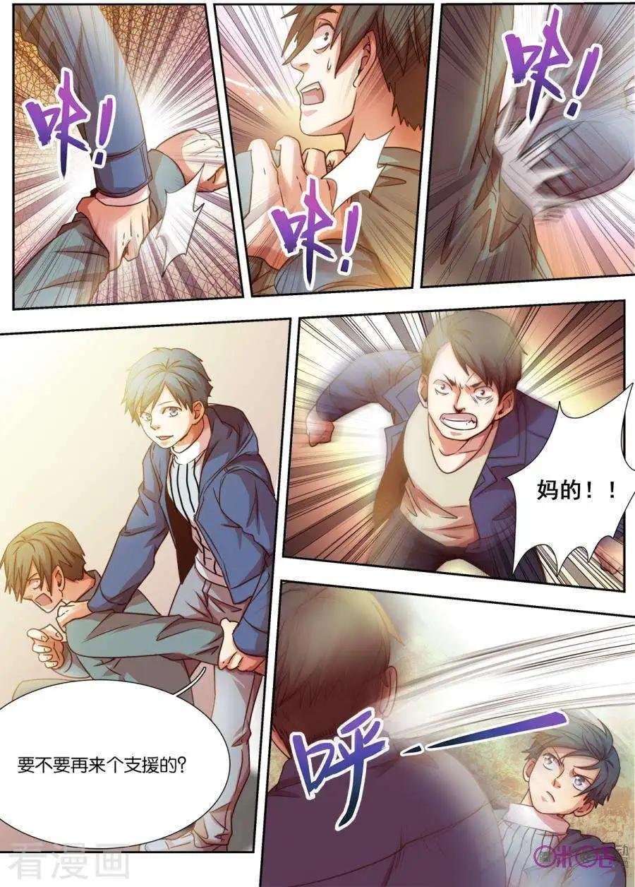 第43话