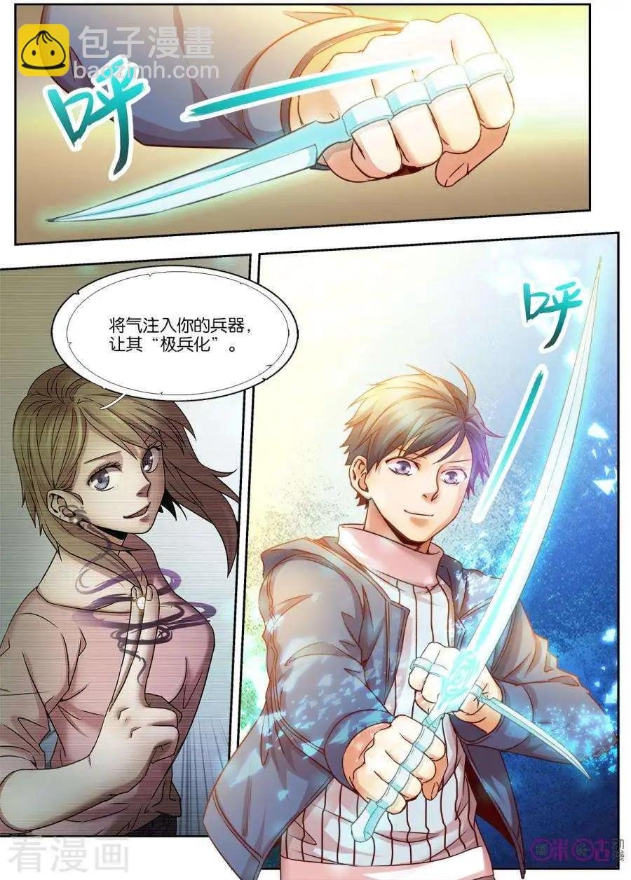 第43话